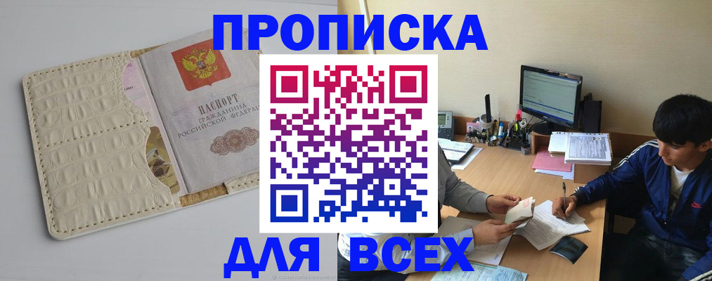 регистрация для школы в Радужном