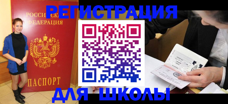 форма 3 в Радужном