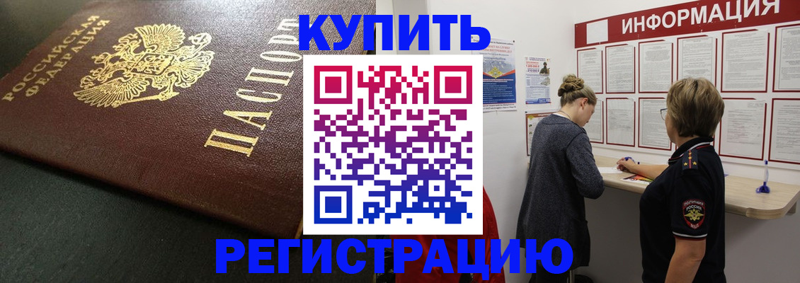 регистрация для дет. сада в Радужном